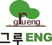 그루ENG 2019년 재무정보 | 매출액  8억 9,703만원 영업이익, 자본금, 공시정보 제공 - 사람인 그루ENG기업정보 - 사람인