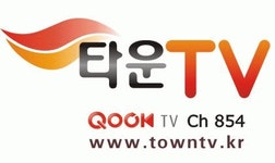 (주)타운티브이 2020년 기업정보 | 회사소개, 근무환경, 복리후생 등 기업정보 제공 - 사람인 (주)타운티브이기업정보 - 사람인