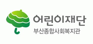 어린이재단 부산종합사회복지관 2020년 기업정보 | 회사소개, 근무환경, 복리후생 등 기업정보 제공 - 사람인 어린이재단... 