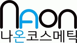 나온코스메틱 2020년 기업정보 | 회사소개, 근무환경, 복리후생 등 기업정보 제공 - 사람인 나온코스메틱기업정보 - 사람인