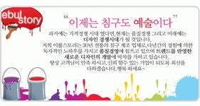 은하생활건강 2020년 기업정보 | 회사소개, 근무환경, 복리후생 등 기업정보 제공 - 사람인 은하생활건강기업정보 - 사람인