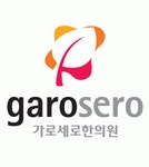 가로세로한의원 명동점 2020년 기업정보 | 회사소개, 근무환경, 복리후생 등 기업정보 제공 - 사람인 가로세로한의원 명동점기업정보 - 사람인