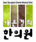 가온경희한의원 2020년 기업정보 | 회사소개, 근무환경, 복리후생 등 기업정보 제공 - 사람인 가온경희한의원기업정보 - 사람인
