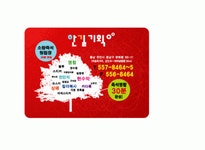 한길인쇄기획 2020년 기업정보 | 사원수 2명, 근무환경, 복리후생 등 기업정보 제공 - 사람인 한길인쇄기획기업정보 - 사람인