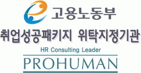 (주)프로휴먼 2020년 기업정보 | 사원수 642명, 근무환경, 복리후생 등 기업정보 제공 - 사람인 (주)프로휴먼기업정보 - 사람인