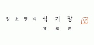 개인사업자 2020년 기업정보 | 사원수 1명, 근무환경, 복리후생 등 기업정보 제공 - 사람인 개인사업자기업정보 - 사람인