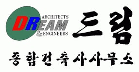 드림종합건축사사무소 2020년 기업정보 | 회사소개, 근무환경, 복리후생 등 기업정보 제공 - 사람인 드림종합건축사사무소기업정보 - 사람인