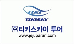 (주)티키스카이투어 2020년 기업정보 | 회사소개, 근무환경, 복리후생 등 기업정보 제공 - 사람인 (주)티키스카이투어기업정보 - 사람인