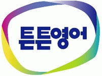 튼튼영어 청주복대 2020년 기업정보 | 회사소개, 근무환경, 복리후생 등 기업정보 제공 - 사람인 튼튼영어 청주복대기업정보 - 사람인