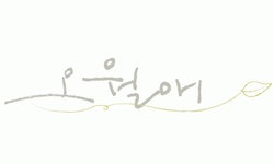 스튜디오오월애 2020년 기업정보 | 회사소개, 근무환경, 복리후생 등 기업정보 제공 - 사람인 스튜디오오월애기업정보 - 사람인