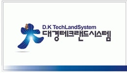 (주)대경테크랜드시스템 2020년 기업정보 | 회사소개, 근무환경, 복리후생 등 기업정보 제공 - 사람인 (주)대경테크랜드시스템기업정보 - 사람인