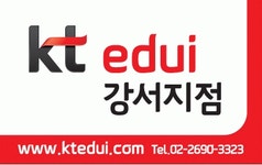 케이티에듀아이강서지점 2020년 기업정보 | 회사소개, 근무환경, 복리후생 등 기업정보 제공 - 사람인 케이티에듀아이강서지점기업정보 - 사람인