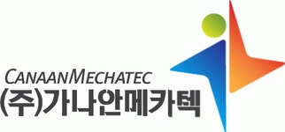 (주)가나안메카텍 2020년 기업정보 | 회사소개, 근무환경, 복리후생 등 기업정보 제공 - 사람인 (주)가나안메카텍기업정보 - 사람인