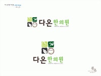 다온한의원 2020년 기업정보 | 회사소개, 근무환경, 복리후생 등 기업정보 제공 - 사람인 다온한의원기업정보 - 사람인