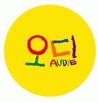 오디 2020년 기업정보 | 회사소개, 근무환경, 복리후생 등 기업정보 제공 - 사람인 오디기업정보 - 사람인