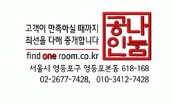 나눔공인중개사사무소 2020년 기업정보 | 회사소개, 근무환경, 복리후생 등 기업정보 제공 - 사람인 나눔공인중개사사무소기업정보 - 사람인