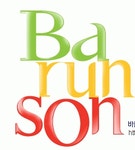 (주)바른손플러스 2020년 기업정보 | 회사소개, 근무환경, 복리후생 등 기업정보 제공 - 사람인 (주)바른손플러스기업정보 - 사람인