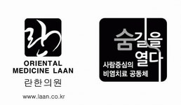 숨길을열다 한의원 홍대점 2020년 기업정보 | 회사소개, 근무환경... 등 기업정보 제공 - 사람인 숨길을열다 한의원 홍대점기업정보 - 사람인