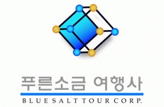 푸른소금여행사 안동지사 2020년 기업정보 | 회사소개, 근무환경, 복리후생 등 기업정보 제공 - 사람인 푸른소금여행사 안동지사기업정보 - 사람인