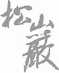 송암인테리어 2020년 기업정보 | 회사소개, 근무환경, 복리후생 등 기업정보 제공 - 사람인 송암인테리어기업정보 - 사람인