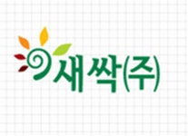 농업회사법인새싹(주) 2018년 재무정보 | 매출액  61억 3,003만원 영업이익, 자본금, 공시정보 제공 - 사람인 농업회사법인새싹(주)기업정보... 