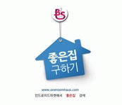 대성공인중개사사무소 2020년 기업정보 | 회사소개, 근무환경, 복리후생 등 기업정보 제공 - 사람인 대성공인중개사사무소기업정보 - 사람인