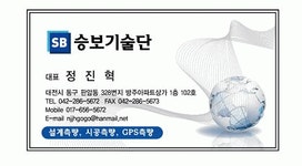 승보기술단 2020년 기업정보 | 회사소개, 근무환경, 복리후생 등 기업정보 제공 - 사람인 승보기술단기업정보 - 사람인