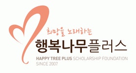 (사)행복나무플러스 2020년 기업정보 | 회사소개, 근무환경, 복리후생 등 기업정보 제공 - 사람인 (사)행복나무플러스기업정보 - 사람인