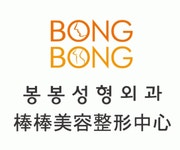 봉봉성형외과 2020년 기업정보 | 회사소개, 근무환경, 복리후생 등 기업정보 제공 - 사람인 봉봉성형외과기업정보 - 사람인