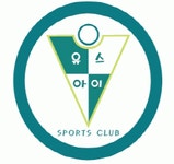 체육인재개발교육원(부설:유스아이스포츠클럽,울산아이스타) 2020년 기업정보 | 회사소개, 근무환경, 복리후생 등 기업정보 제공 - 사람인... 