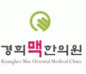 경희맥한의원 2020년 기업정보 | 회사소개, 근무환경, 복리후생 등 기업정보 제공 - 사람인 경희맥한의원기업정보 - 사람인