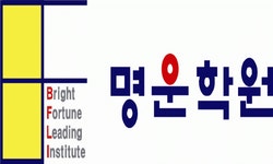 명운학원 2020년 기업정보 | 회사소개, 근무환경, 복리후생 등 기업정보 제공 - 사람인 명운학원기업정보 - 사람인