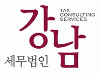 우일세무법인강남센타 | 세무법인강남 2020년 기업정보 | 회사소개, 근무환경, 복리후생 등 기업정보 제공 - 사람인 세무법인강남기업정보 - 사람인