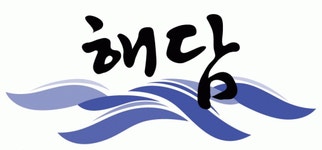 해담푸드 2020년 기업정보 | 회사소개, 근무환경, 복리후생 등 기업정보 제공 - 사람인 해담푸드기업정보 - 사람인