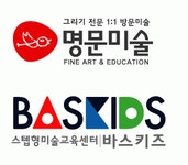 명문미술바스키즈 2020년 기업정보 | 회사소개, 근무환경, 복리후생 등 기업정보 제공 - 사람인 명문미술바스키즈기업정보 - 사람인