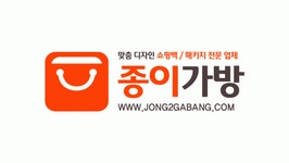 종이가방 2020년 기업정보 | 회사소개, 근무환경, 복리후생 등 기업정보 제공 - 사람인 종이가방기업정보 - 사람인