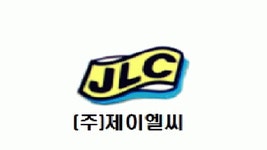 (주)제이엘씨 2020년 기업정보 | 사원수 16명, 근무환경, 복리후생 등 기업정보 제공 - 사람인 (주)제이엘씨기업정보 - 사람인