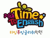 타임투잉글리쉬학원 2020년 기업정보 | 회사소개, 근무환경, 복리후생 등 기업정보 제공 - 사람인 타임투잉글리쉬학원기업정보 - 사람인