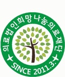 의료법인희망나눔의료재단우리성심정신건강의학과 2020년 기업정보 | 회사소개, 근무환경, 복리후생 등 기업정보 제공 - 사람인... 