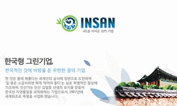 (주)인산가 서울지점 2020년 기업정보 | 회사소개, 근무환경, 복리후생 등 기업정보 제공 - 사람인 (주)인산가 서울지점기업정보 - 사람인