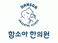 함소아한의원 2020년 기업정보 | 회사소개, 근무환경, 복리후생 등 기업정보 제공 - 사람인 함소아한의원기업정보 - 사람인