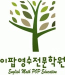 산곡주니어랩영어학원 2020년 기업정보 | 회사소개, 근무환경, 복리후생 등 기업정보 제공 - 사람인 산곡주니어랩영어학원기업정보 - 사람인