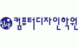 신샘컴퓨터디자인학원 2020년 기업정보 | 회사소개, 근무환경, 복리후생 등 기업정보 제공 - 사람인 신샘컴퓨터디자인학원기업정보 - 사람인