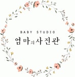 엄마의사진관 2020년 기업정보 | 회사소개, 근무환경, 복리후생 등 기업정보 제공 - 사람인 엄마의사진관기업정보 - 사람인