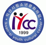익산시청소년문화의집 2020년 기업정보 | 회사소개, 근무환경, 복리후생 등 기업정보 제공 - 사람인 익산시청소년문화의집기업정보 - 사람인
