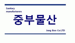 중부물산 2020년 기업정보 | 회사소개, 근무환경, 복리후생 등 기업정보 제공 - 사람인 중부물산기업정보 - 사람인