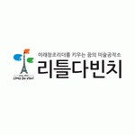 리틀다빈치광교이의학원 2020년 기업정보 | 회사소개, 근무환경, 복리후생 등 기업정보 제공 - 사람인 리틀다빈치광교이의학원기업정보 - 사람인