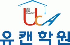 유캔수학교습소 2020년 기업정보 | 회사소개, 근무환경, 복리후생 등 기업정보 제공 - 사람인 유캔수학교습소기업정보 - 사람인