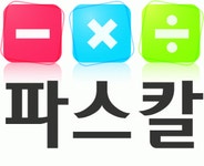 파스칼수학전문학원 2020년 기업정보 | 회사소개, 근무환경, 복리후생 등 기업정보 제공 - 사람인 파스칼수학전문학원기업정보 - 사람인