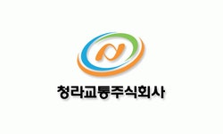 청라교통(주) 연봉정보 | 평균연봉 4,279만원 - 사람인 청라교통(주) 연봉정보 | 평균연봉 4,279만원